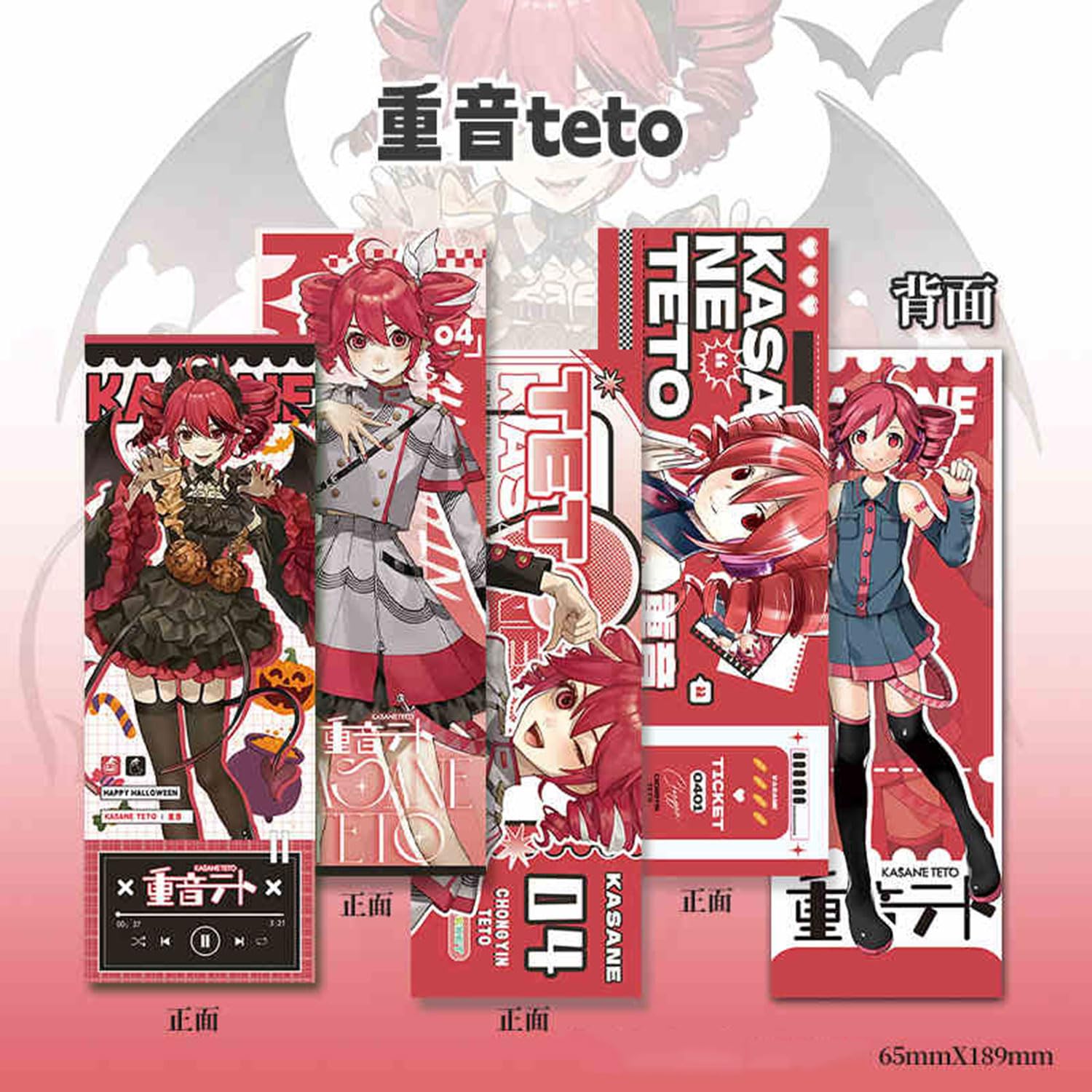 Amazon.co.jp: グッズセット 福袋 重音テト 16点セット レーザー